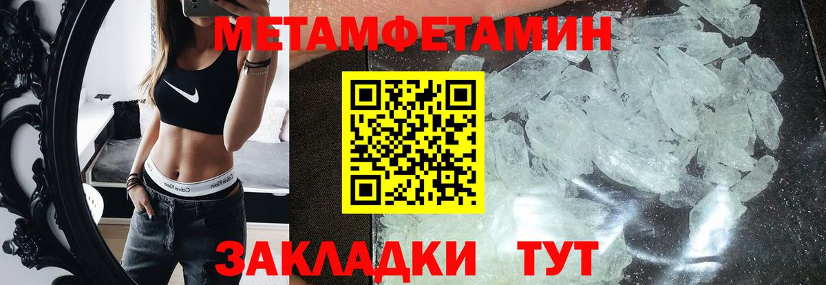 Амфетамин VHQ Ипатово