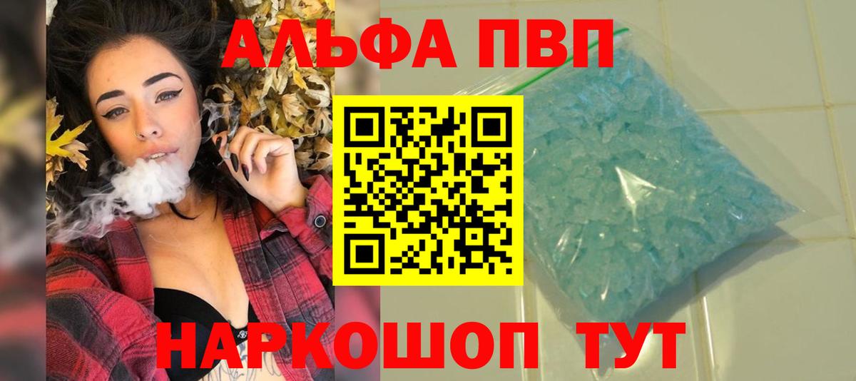A PVP СК КРИС Ипатово