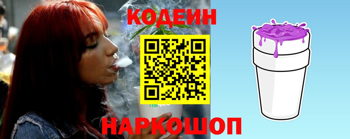 БУТИРАТ Ипатово