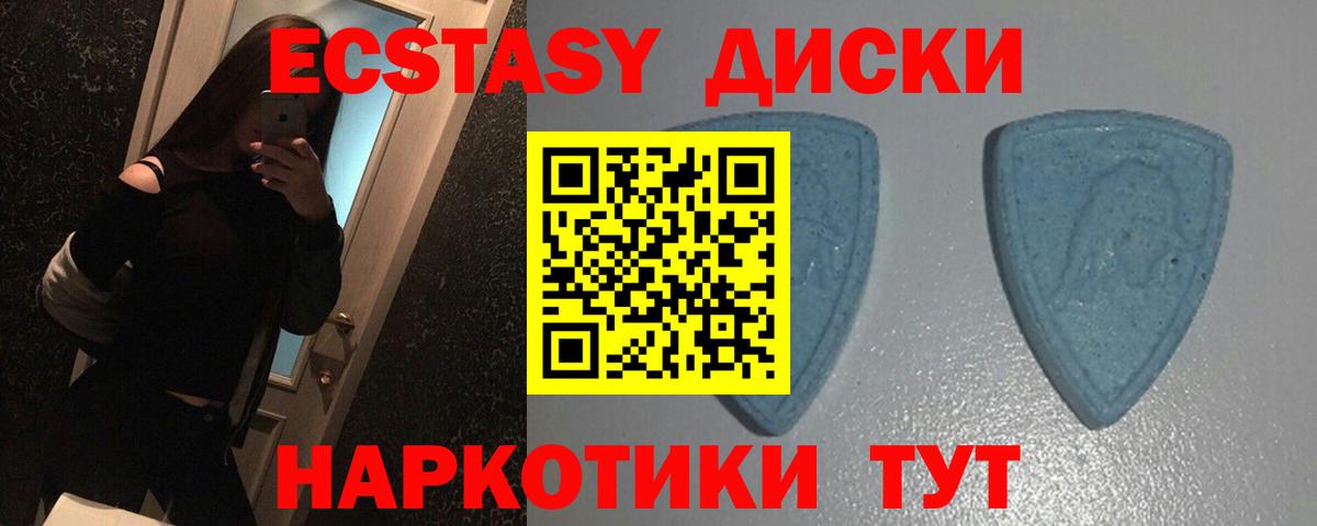 ЭКСТАЗИ mix Ипатово