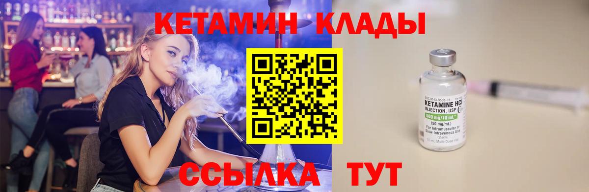 Бошки Шишки  Ипатово  Мефедрон   КОКАИН  Гашиш  Экстази  Вход с VPN  A PVP СОЛЬ кристаллы 