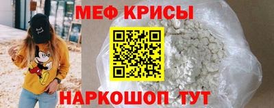 соль ск Краснокаменск