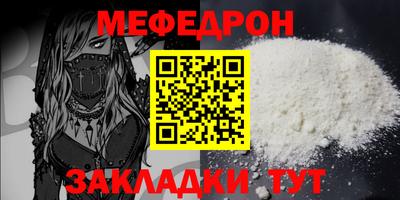амф Бугуруслан