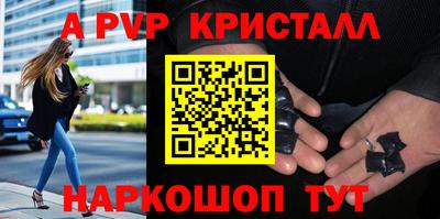 амф Бугуруслан