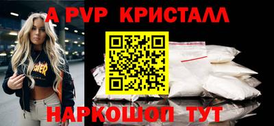 индика Будённовск