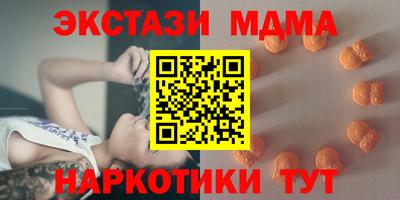 амф Бугуруслан
