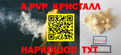 амф Бугуруслан