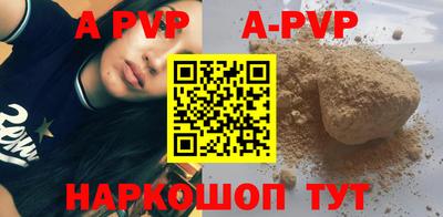 индика Будённовск