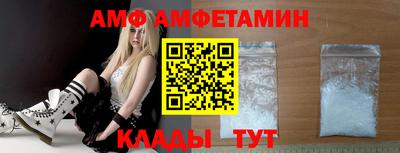 амф Бугуруслан