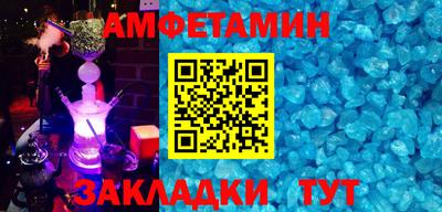 амф Бугуруслан