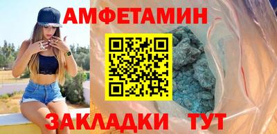 амф Бугуруслан