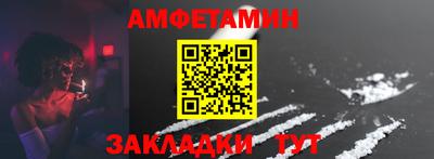 амф Бугуруслан