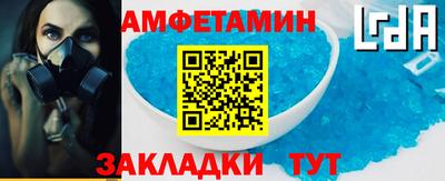 амф Бугуруслан