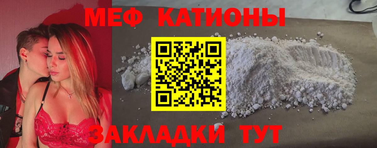 МЕФ мука Ипатово