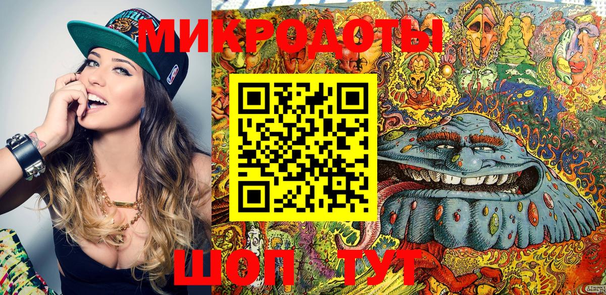 Псилоцибиновые грибы Magic Shrooms  Вход с VPN  Ипатово 