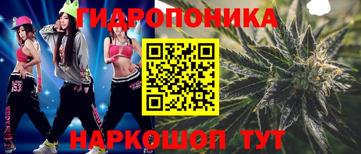 Ипатово  Шишки марихуана Bruce Banner  Конопля MAZAR  Вход с VPN  Конопля Bruce Banner 